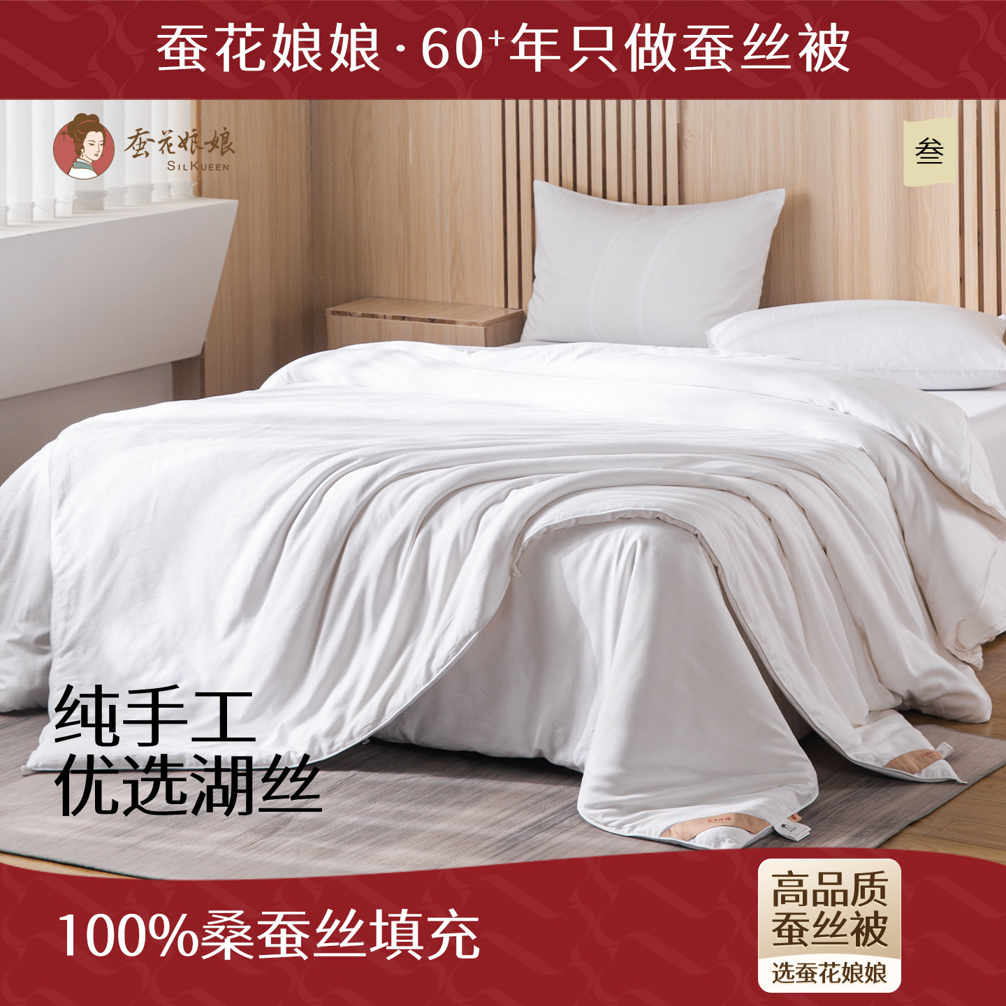 蚕丝被100%桑蚕丝被冬被加厚保暖春秋手工直销丝棉被子被芯双宫茧