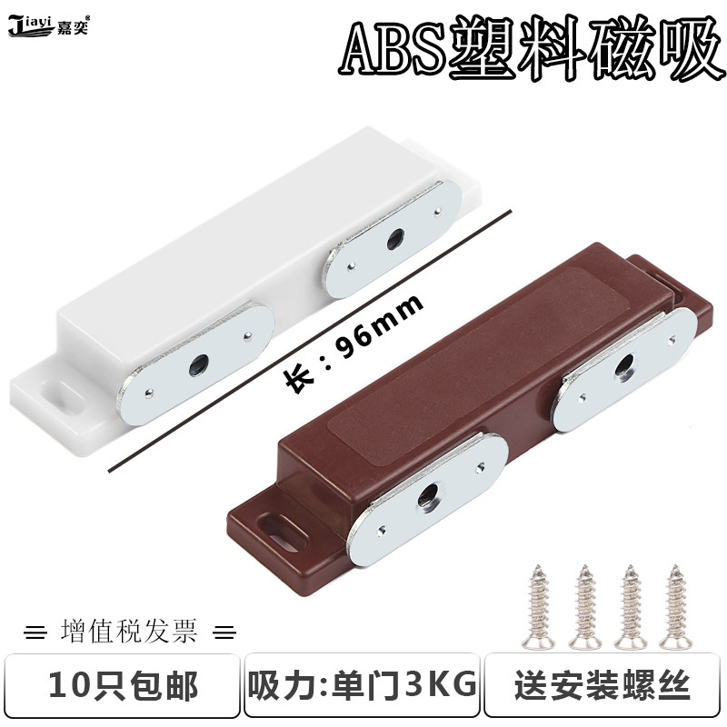 对开门磁吸衣柜双门磁力橱柜