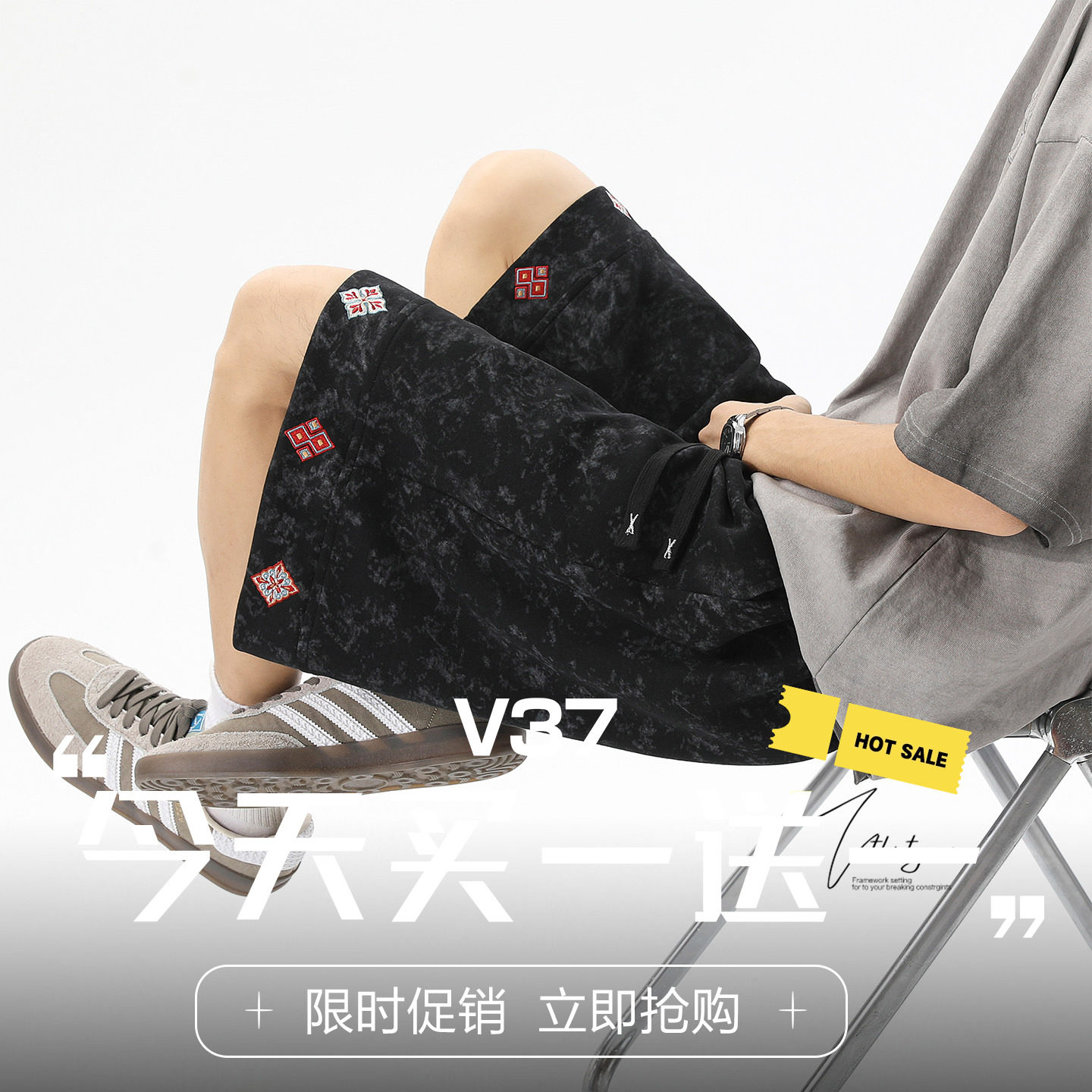 V37美式高街复古扎染刺绣短裤男款夏季宽松运动休闲阔腿五分中裤