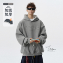 V37美式 重磅钢印字母加绒情侣卫衣男冬高街痞帅宽松加绒连帽外套