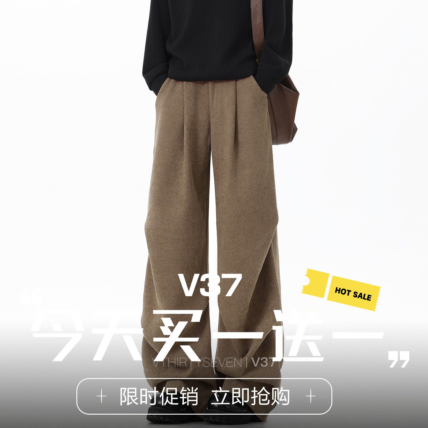 V37美式玉米粒肌理纹打褶休闲裤男秋季垂感宽松百搭青少年阔腿裤