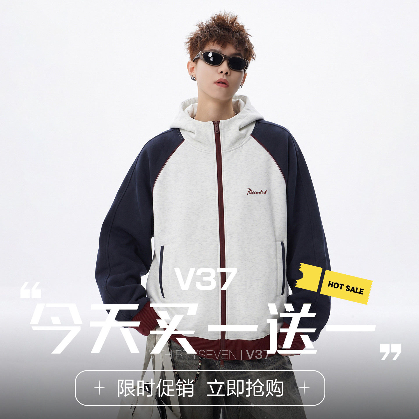 V37美式撞色运动连帽卫衣男秋季潮牌学院风宽松休闲情侣开衫外套