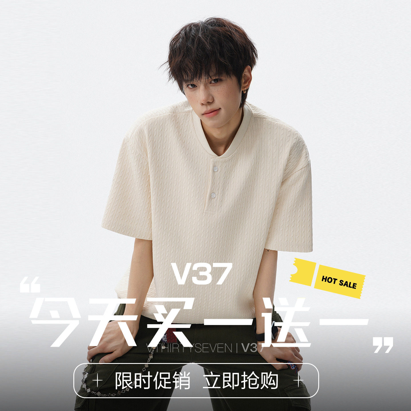 V37老钱风麻花肌理感亨利领T恤男款夏季美式宽松舒适休闲短袖体恤