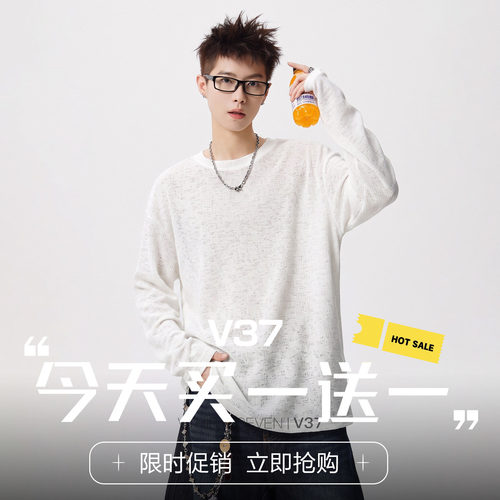 美式松弛感轻薄透气T恤