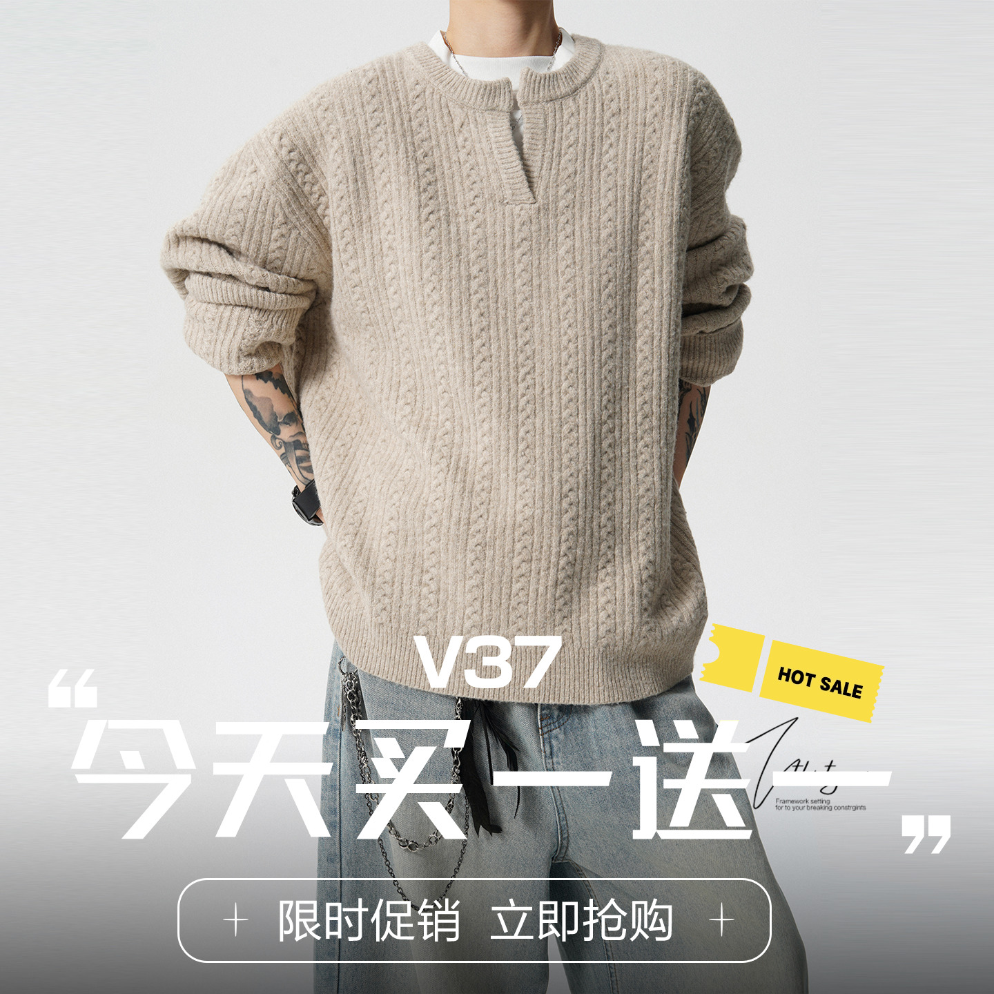 美式燕麦色绞花肌理设计感针织衫