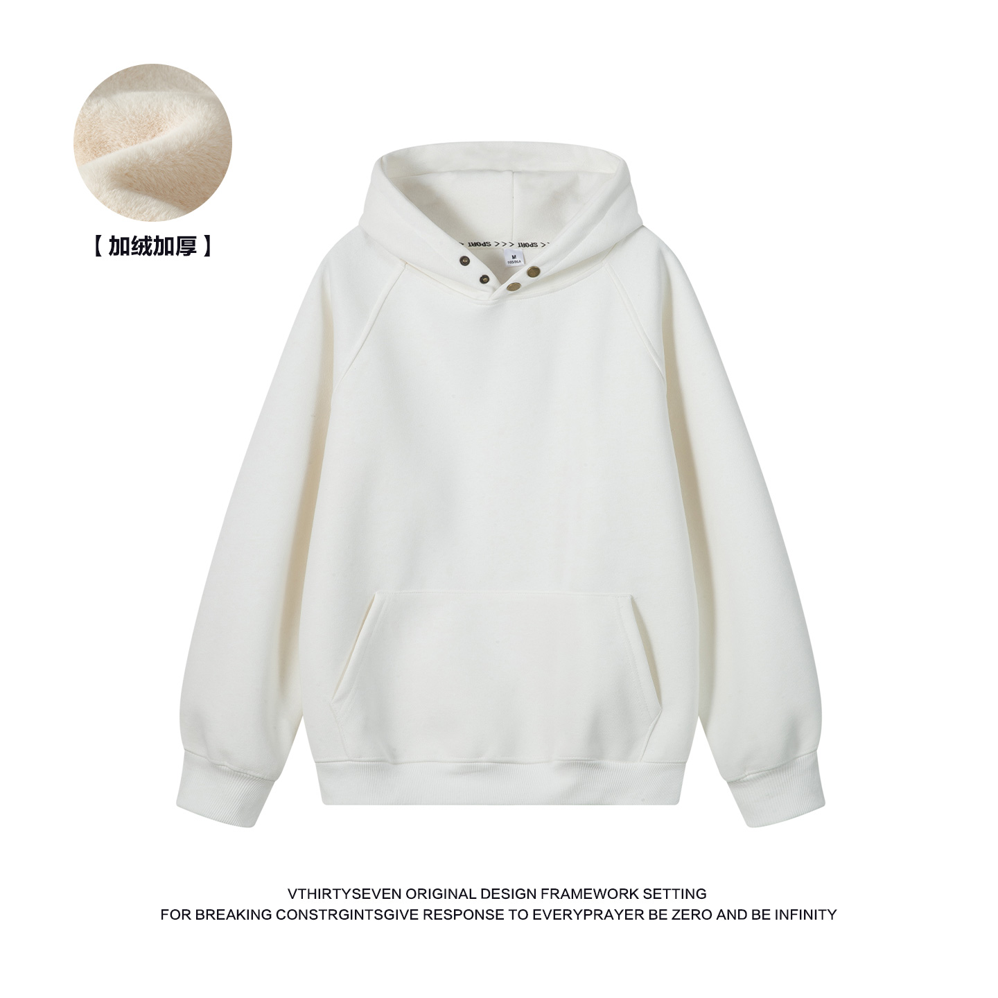 V37复古休闲风加绒加厚连帽卫衣
