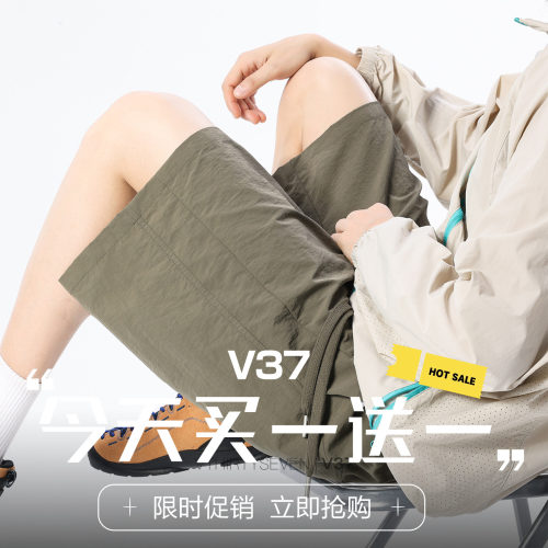 V37户外潮牌纯色速干直筒短裤男