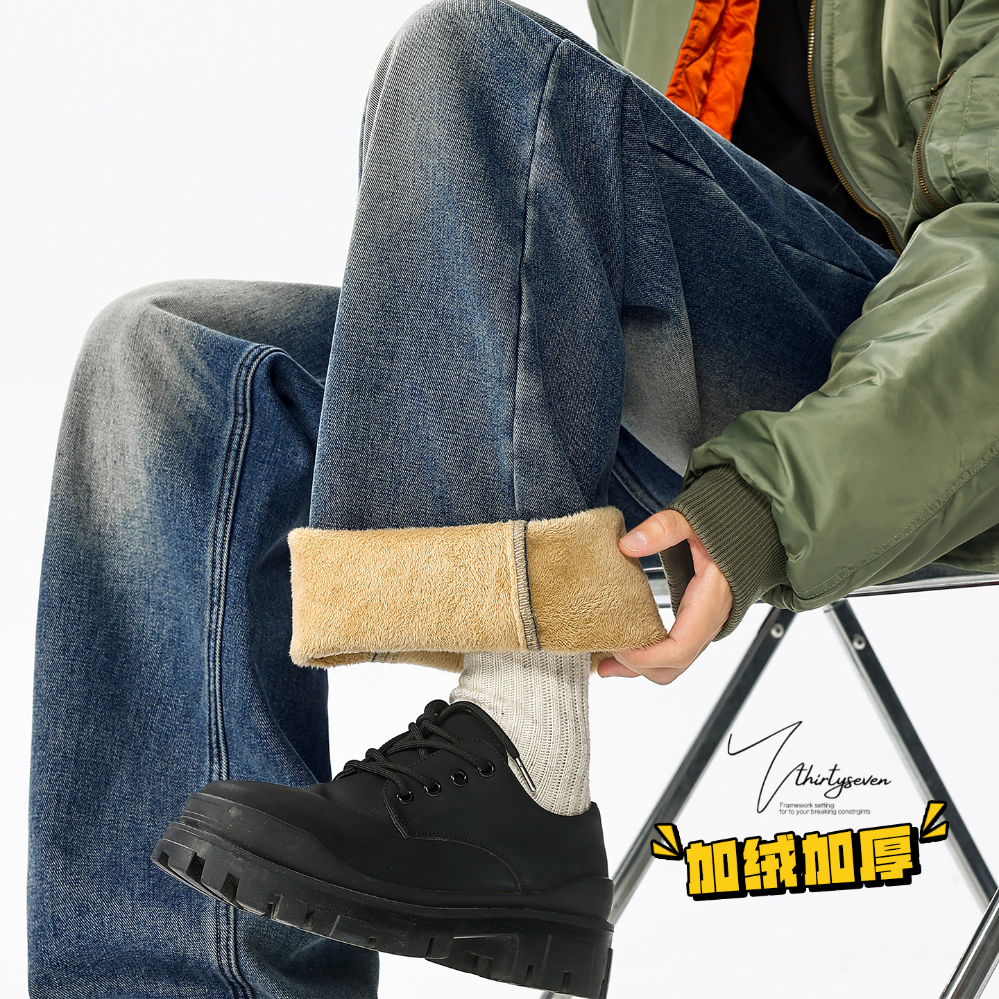 V37美式水洗加绒加厚牛仔裤