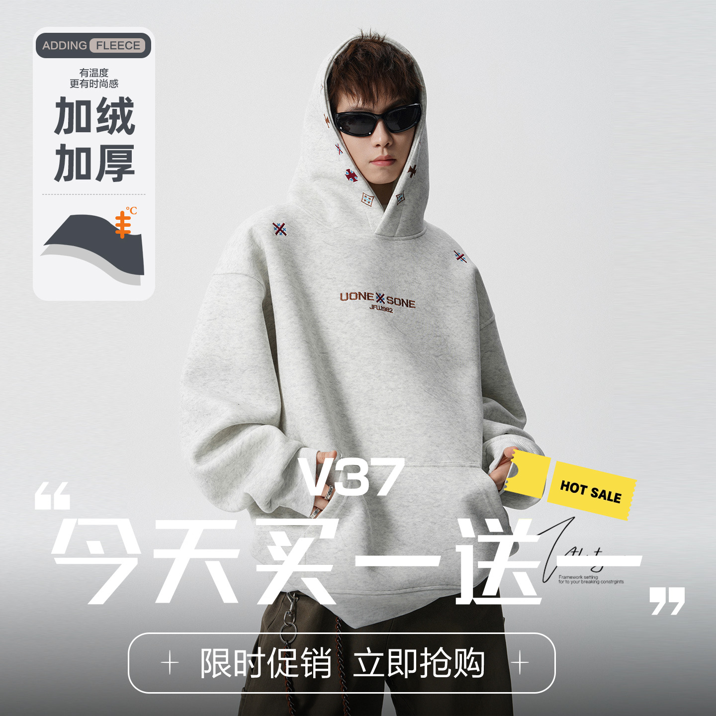 V37美式潮牌重磅刺绣连帽卫衣