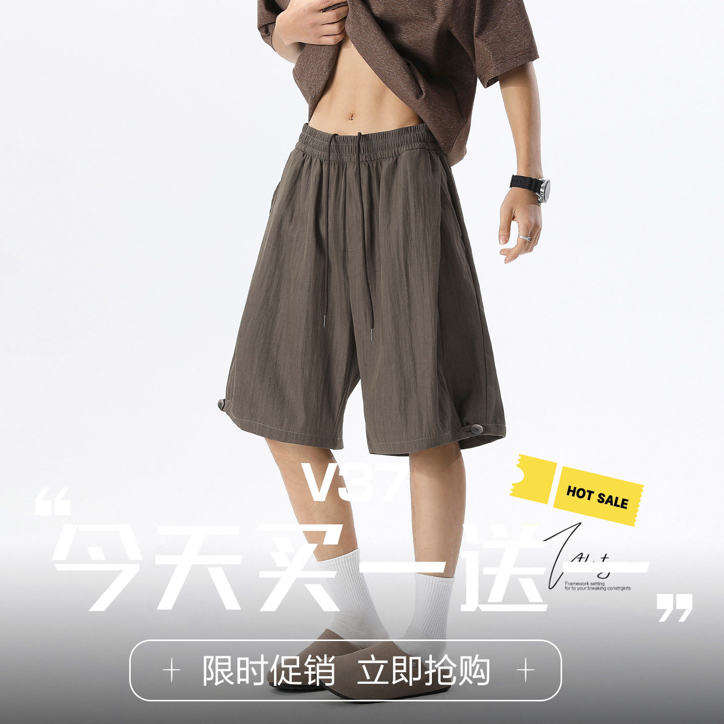 V37美式打褶设计松弛感短裤男夏季脚口纽扣cleanfit直筒五分西裤