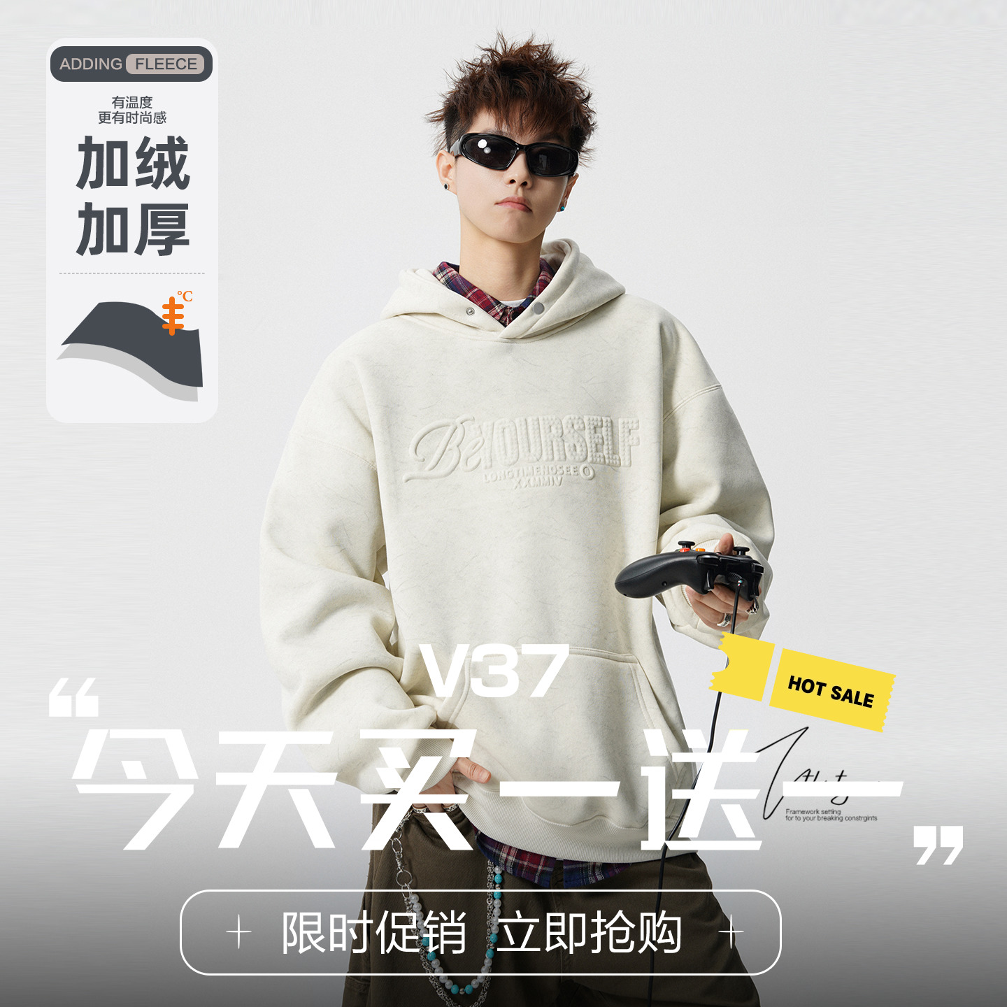 设计感痞帅加绒加厚连帽外套男