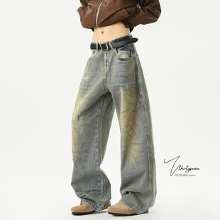 V37美式街头复古扎染设计感牛仔裤男秋季潮牌水洗做旧直筒长裤子