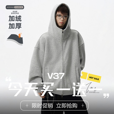 美式重磅加绒加厚连帽拉链卫衣