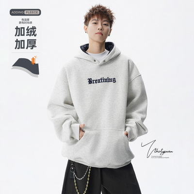 美式重磅字母刺绣加绒连帽卫衣