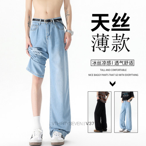 V37美式复古水洗牛仔裤男