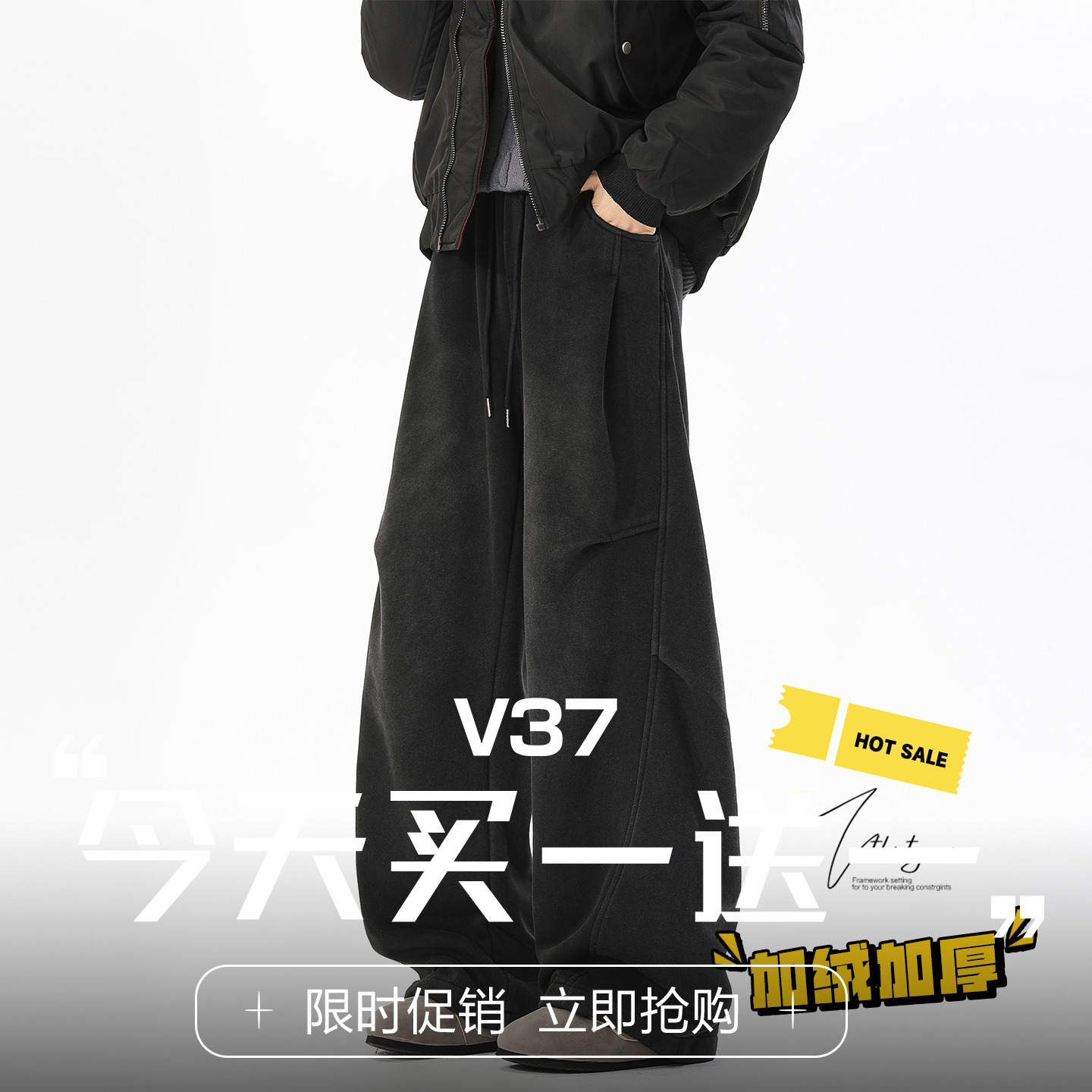 美式复古做旧解构黑灰色运动卫裤