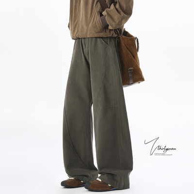 高街cleanfit解构分割休闲裤