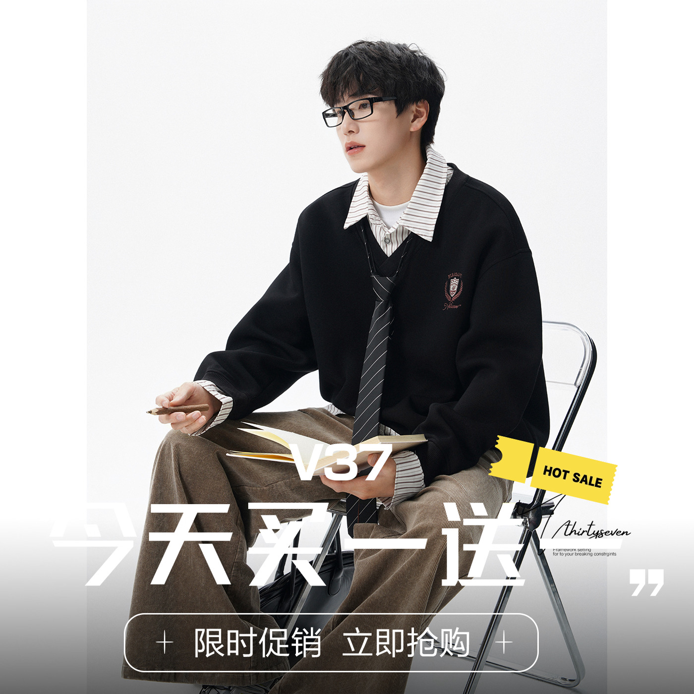 V37美式假两件刺绣印花卫衣