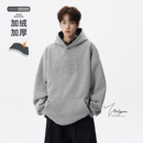 V37美式 加绒加厚休闲情侣上衣 重磅廓形字母刺绣连帽卫衣男秋冬季