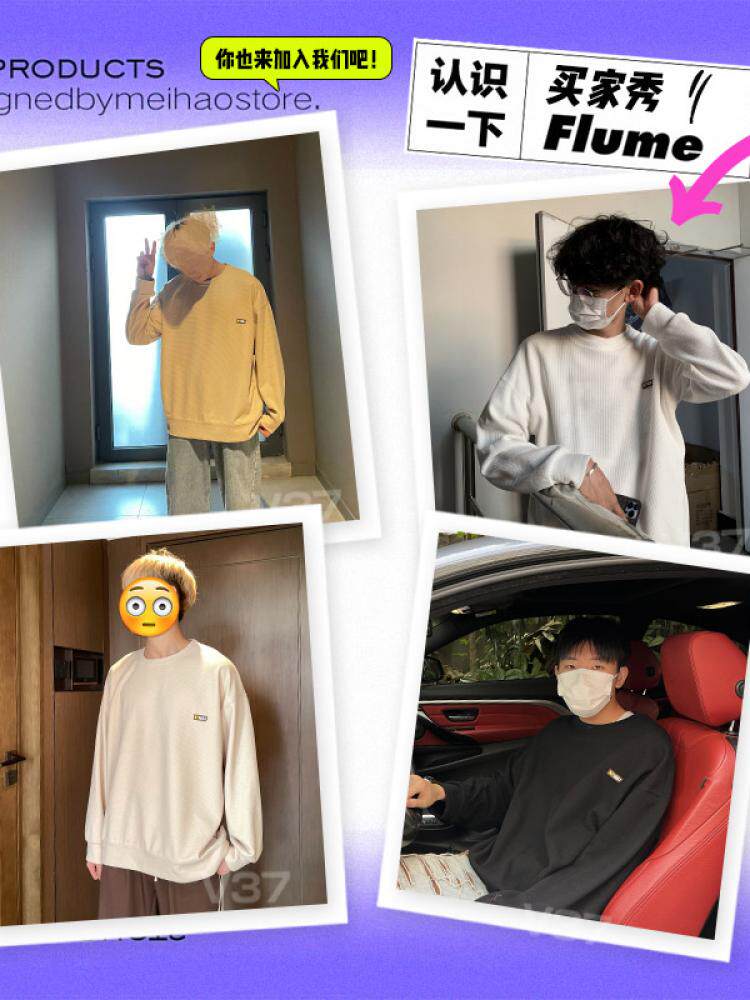 와플 라운드 넥 스웨트 셔츠 남성 가을 겨울 플러스 벨벳 2024 새로운 느슨한 트렌디 브랜드 헤비 바닥 셔츠 탑 재킷