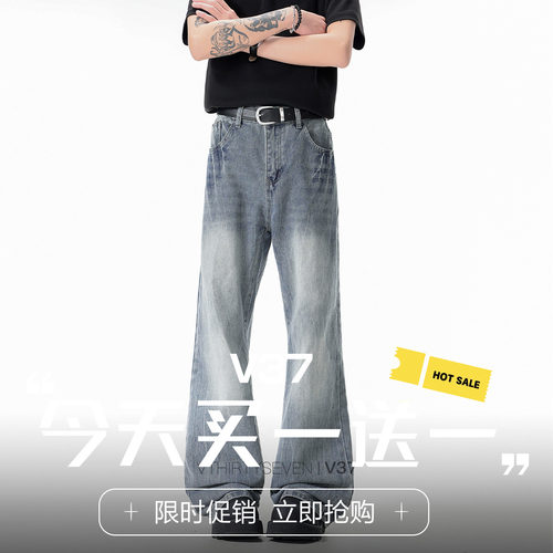 V37美式水洗闪电纹牛仔裤男