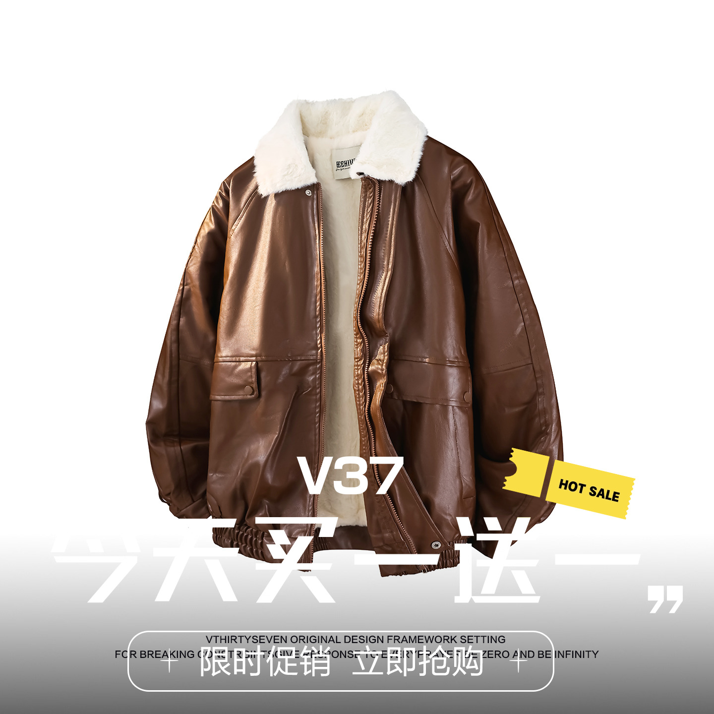 美式棕色羊羔毛翻领PU皮棉衣