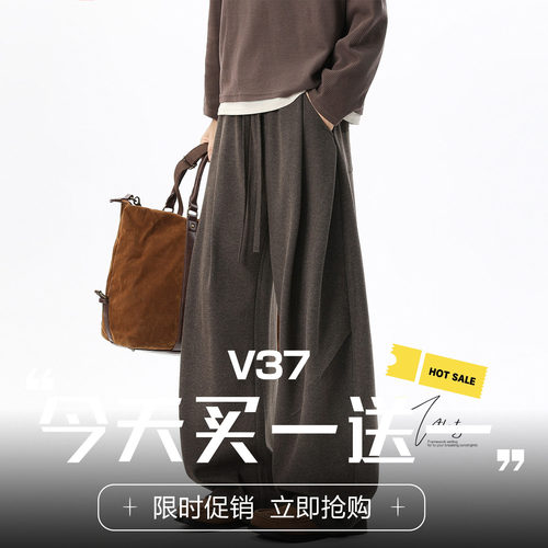 V37秋冬复古运动阔腿卫裤男