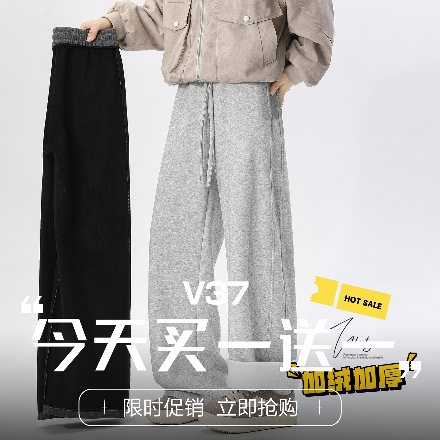 重磅复古浅灰色加绒加厚卫裤男