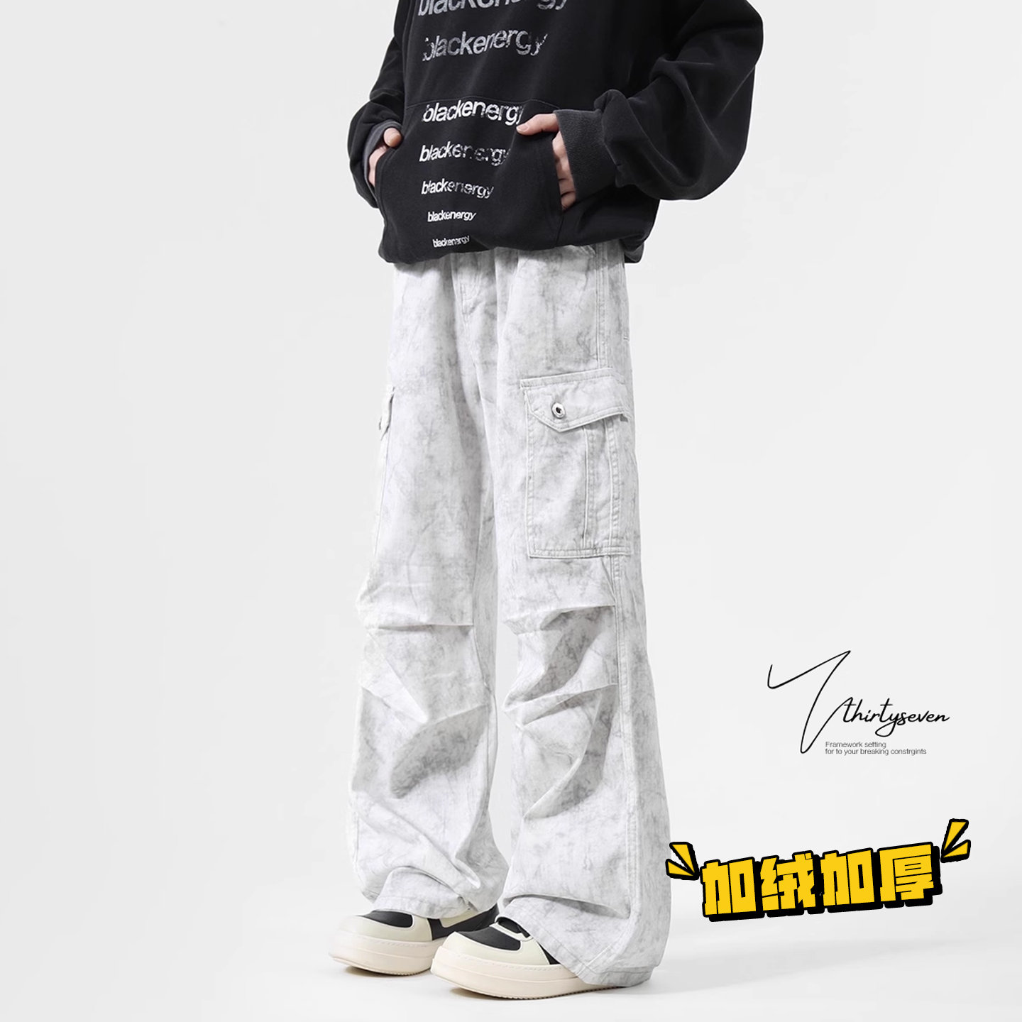 V37扎染工装牛仔裤男秋冬季