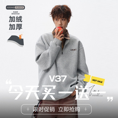 美式半拉链撞色拼接翻领卫衣男冬