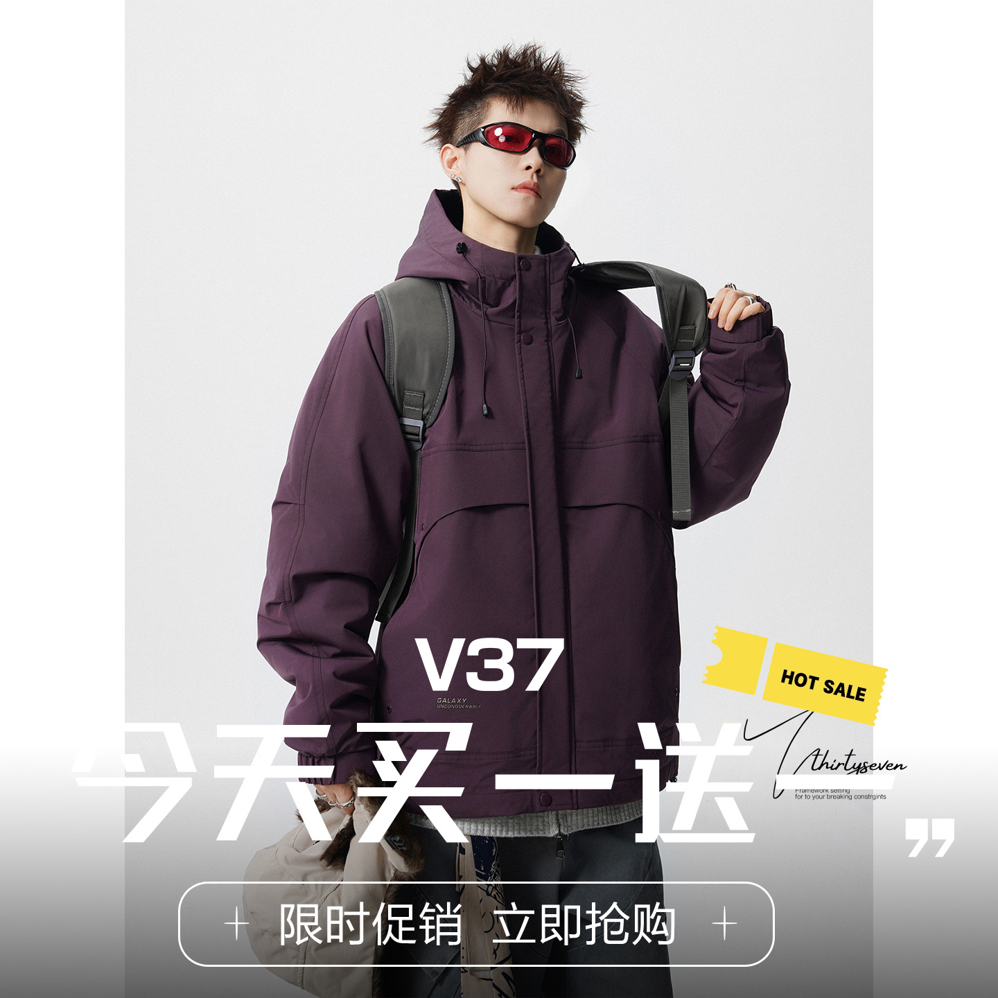V37美式复古连帽冲锋衣男秋季户外运动外套修身显瘦纯色潮流工装