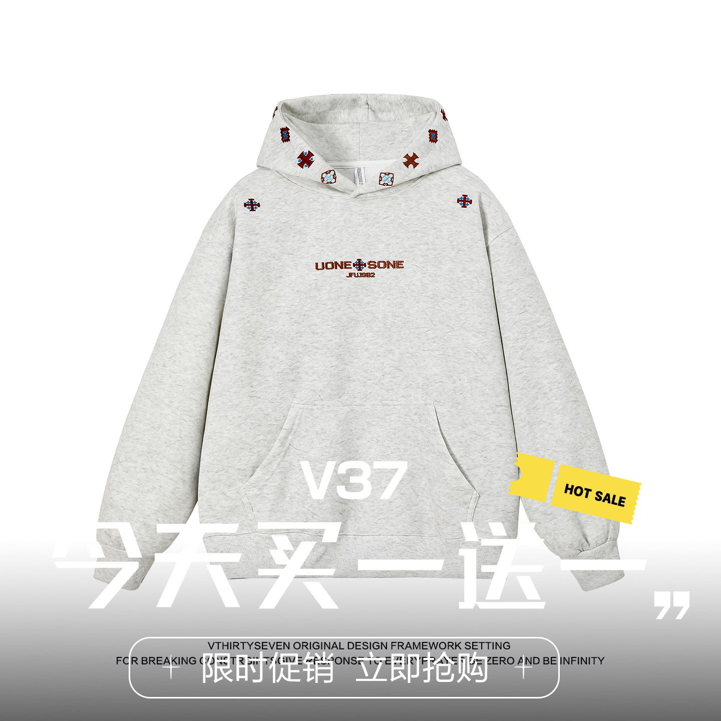 V37美式设计感小众刺绣连帽卫衣