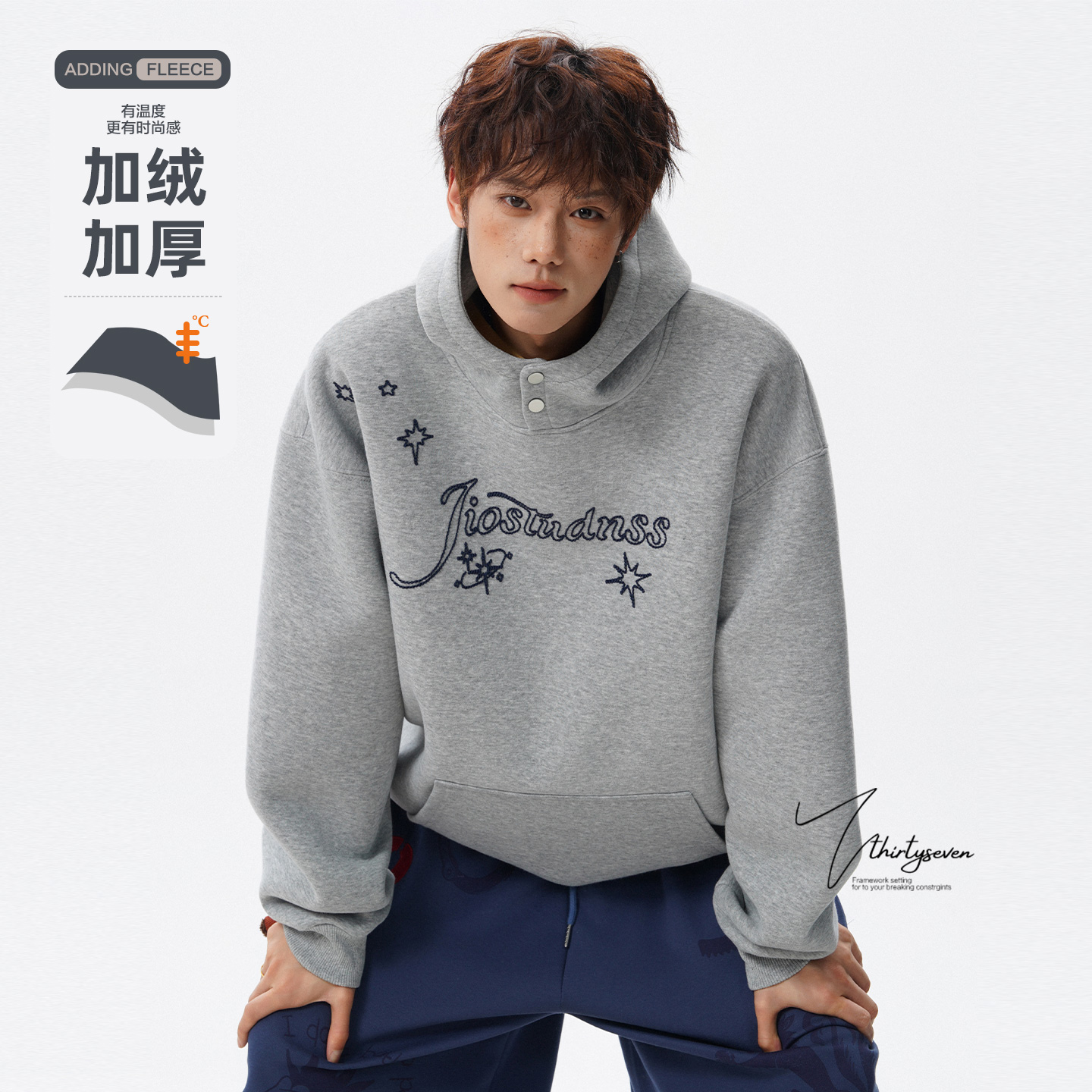 美式高街字母印花按扣连帽卫衣