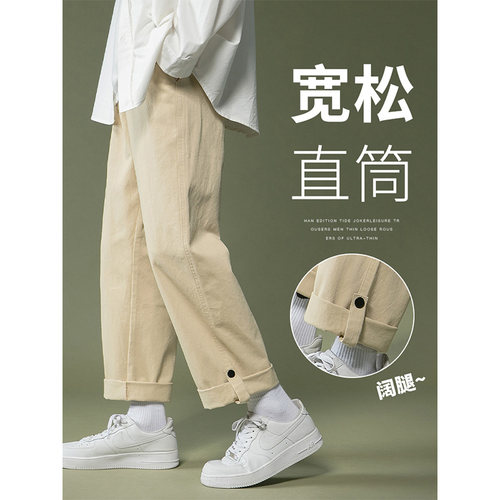 2023夏季新款港风男装工装裤