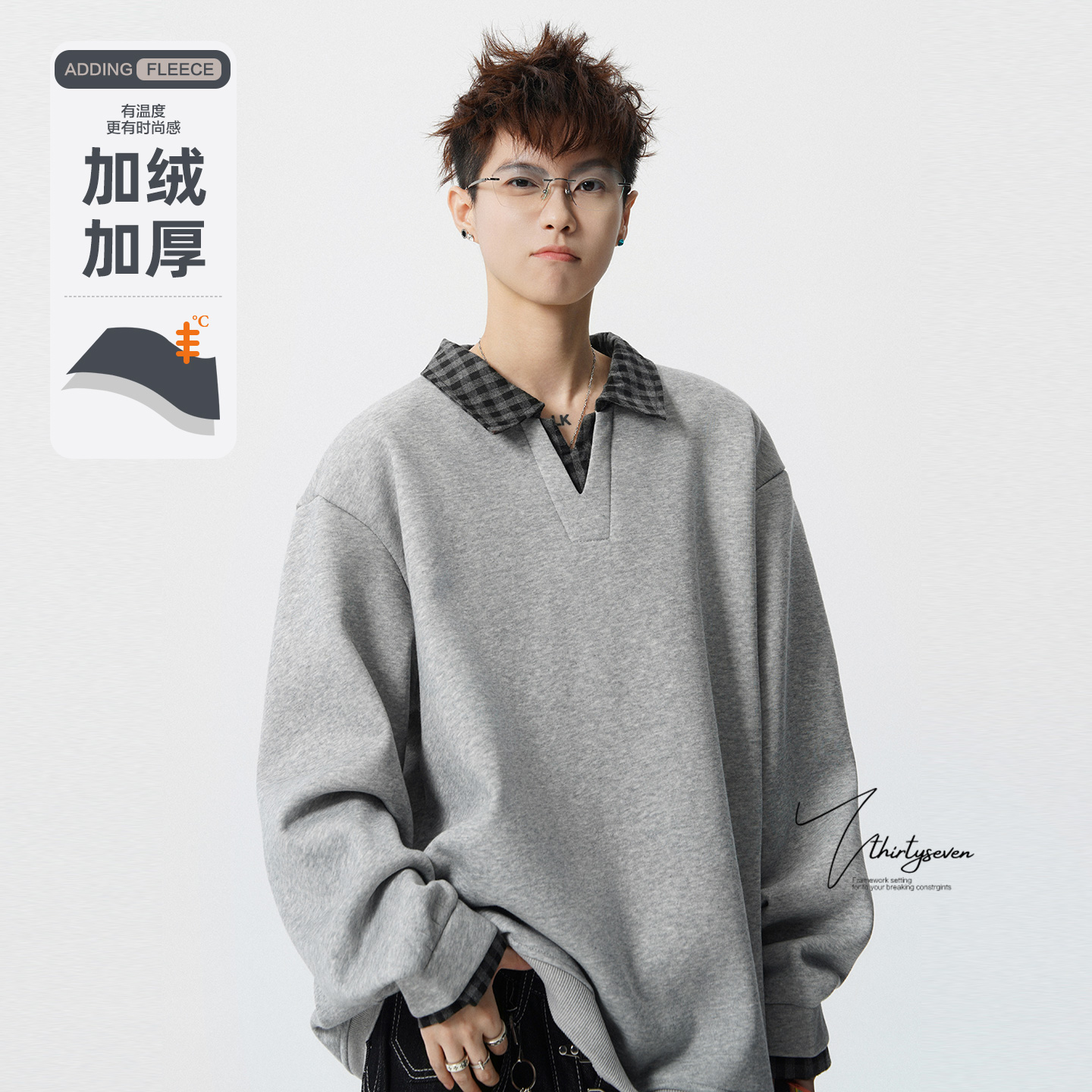 美式复古格纹拼接翻领卫衣无帽男