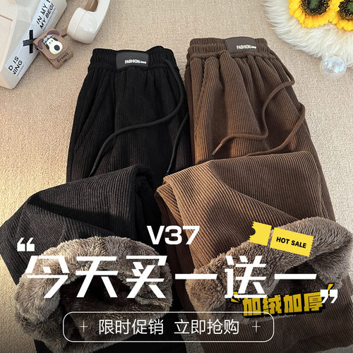 美拉德复古咖色灯芯绒保暖裤子男