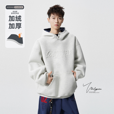 美式潮牌重磅字母钢印连帽卫衣男