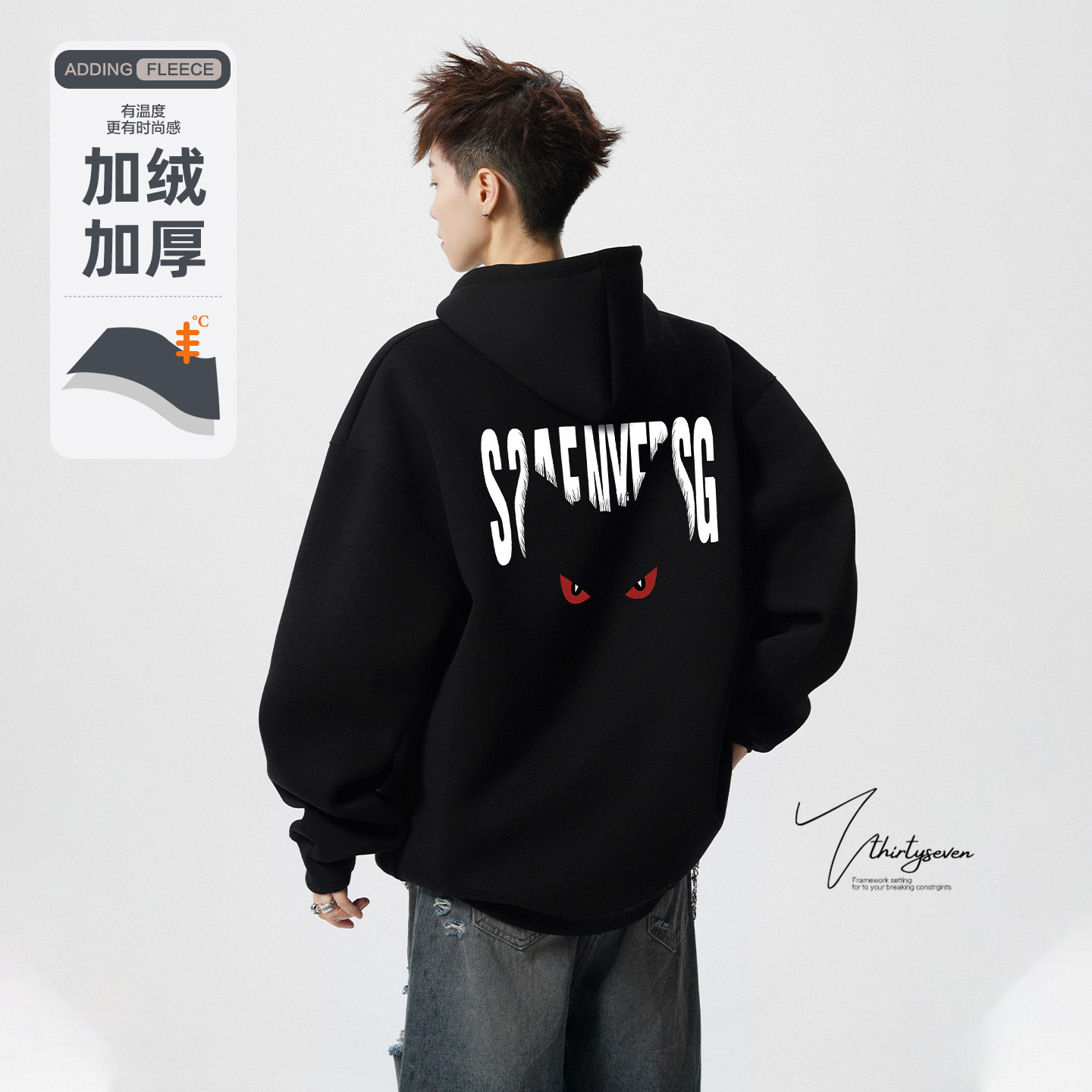 美式高街搞怪猫眼设计连帽卫衣男