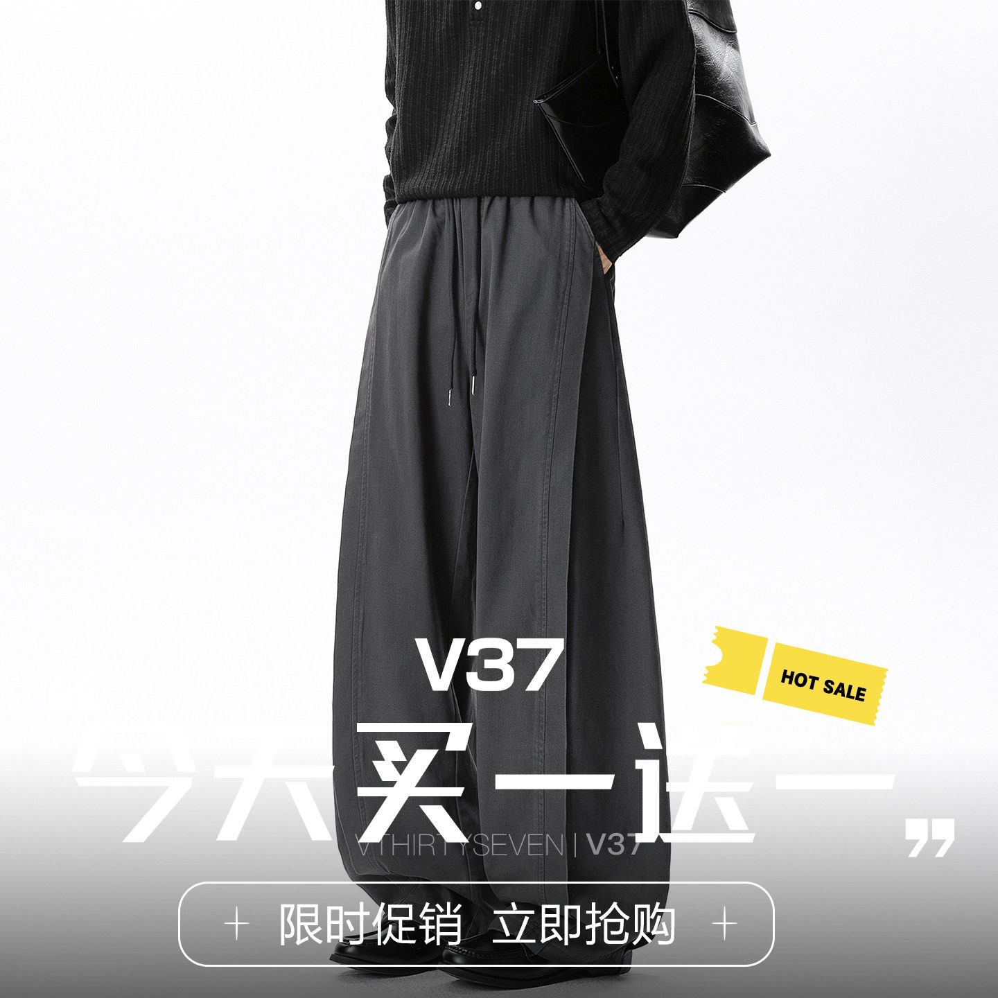 V37美式解构褶皱弯刀休闲裤男秋潮牌cleanfit宽松百搭阔腿工装裤
