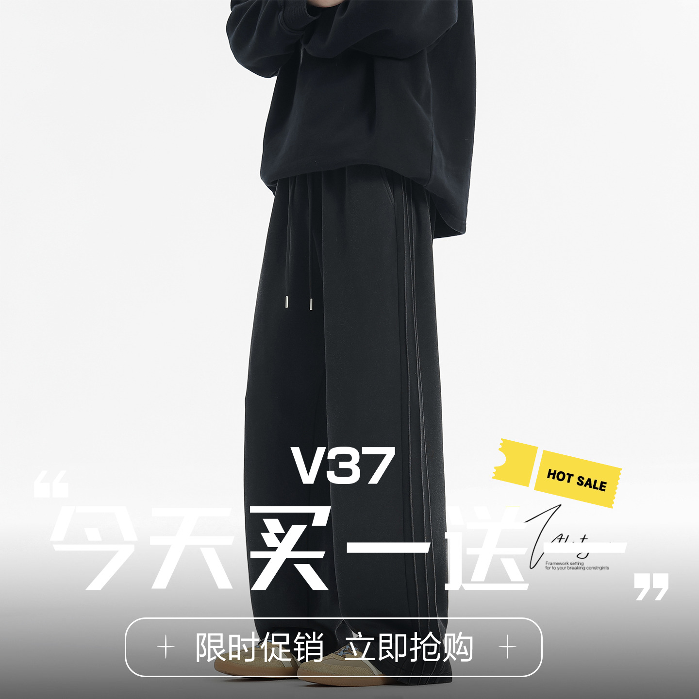 高街水洗立体褶皱直筒卫裤男