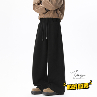 子 男冬高街cleanfit纯色加绒保暖裤 V37美式 重磅宽松廓形毛呢卫裤