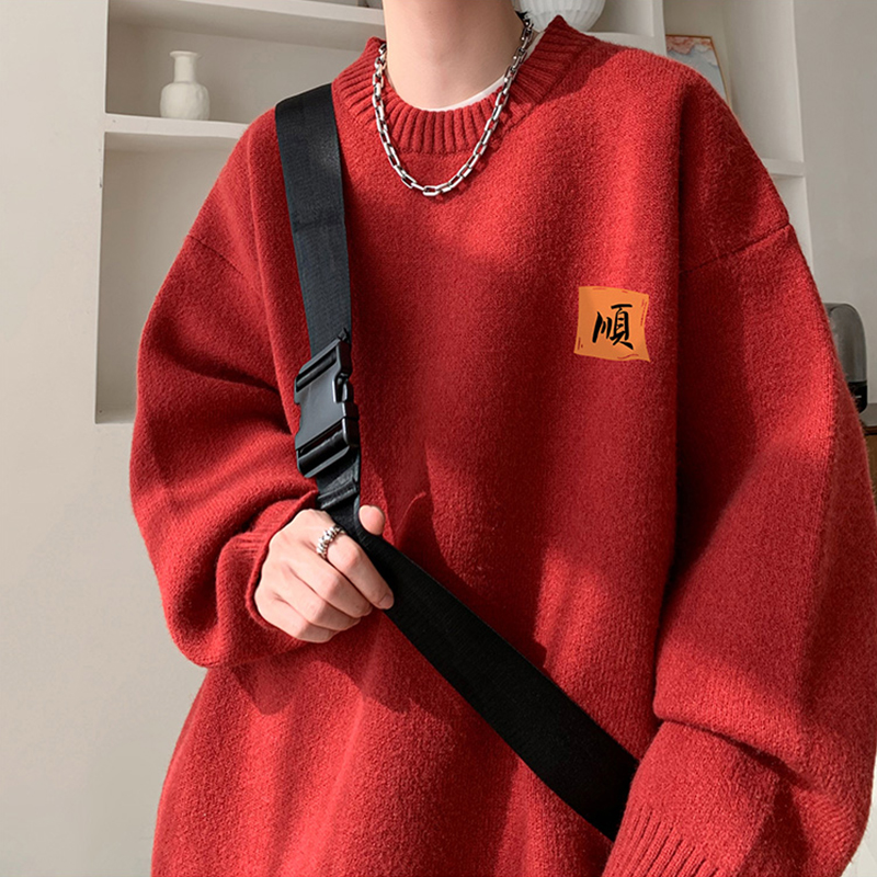 本命年红色圆领毛衣男秋季