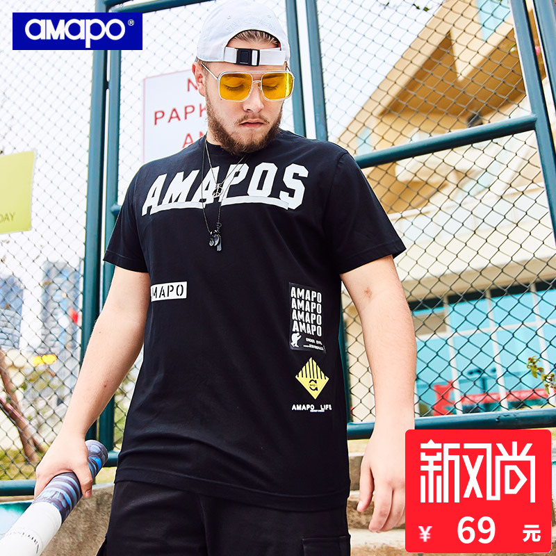 AMAPO潮牌大码男装夏季圆领字母印花加肥加大宽松短袖男t-shirt
