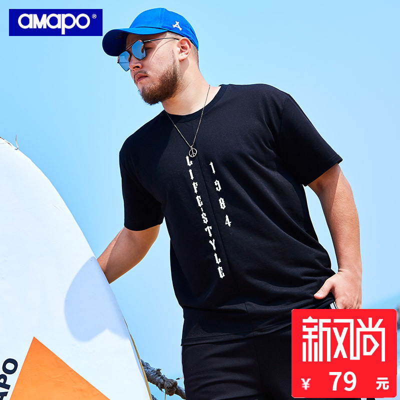 AMAPO潮牌大码男装夏季情侣t-shirt圆领宽松大码男潮五分短袖