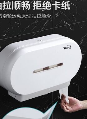 亿高YG-A919双卷纸架 大卷纸巾盒 卫生间厕纸盒厕所纸巾架浴室