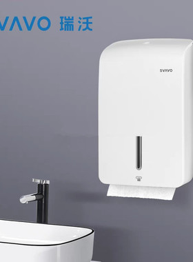 瑞沃PL151061卫生间擦手纸盒挂壁式纸巾盒厕所抽纸盒厕纸壁挂防水