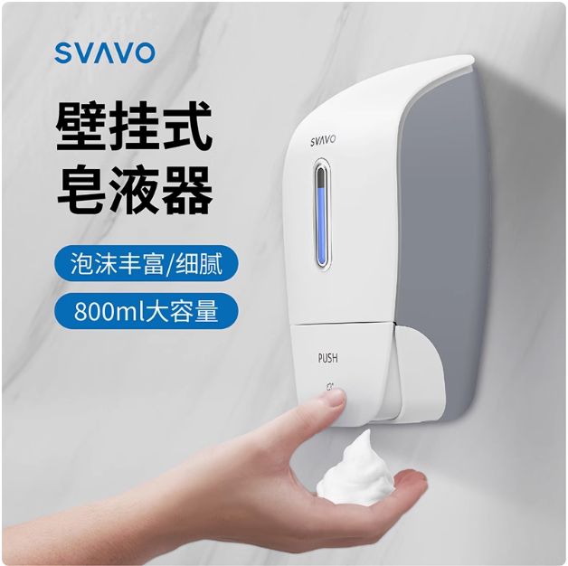 瑞沃洗手液挂壁器皂液器壁挂式机泡沫按压瓶手动沐浴露盒151053