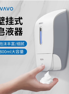 瑞沃洗手液挂壁器皂液器壁挂式机泡沫按压瓶手动沐浴露盒151053