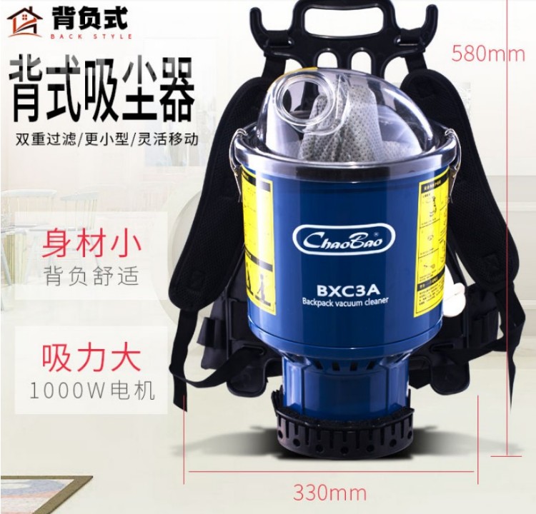 超宝BXC3A肩背吸尘器 酒店影院用小型背包式便携式单吸尘器电线式|ruв категории жизнь прибор, пылесос - от Buy2taobao.com для оказания профессиональной услуги покупки агента Taobao