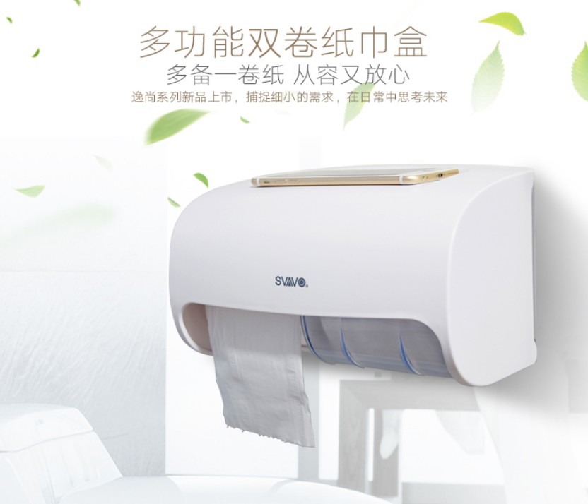 瑞沃免打孔PL-151067双卷卫生间纸盒厕所卷纸器卫生纸架擦